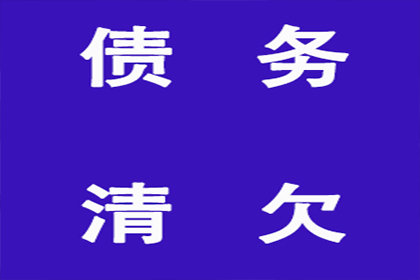 长泰收数公司